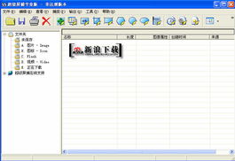 VFP精品课程 赋能软件下载、图形图像与硬件研发的跨领域应用