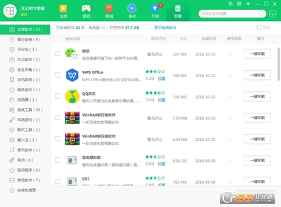 数字化护航 360软件管家与硬件研发的双重赋能