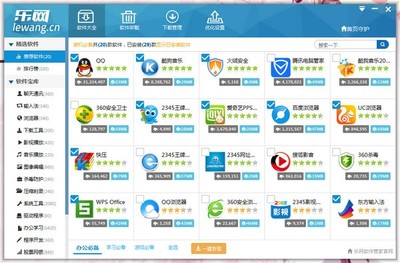 乐网软件管家 数字时代的资源管家，打造高效上网体验
