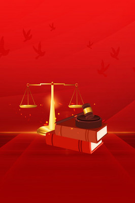 法律之光，守护您的正当权益