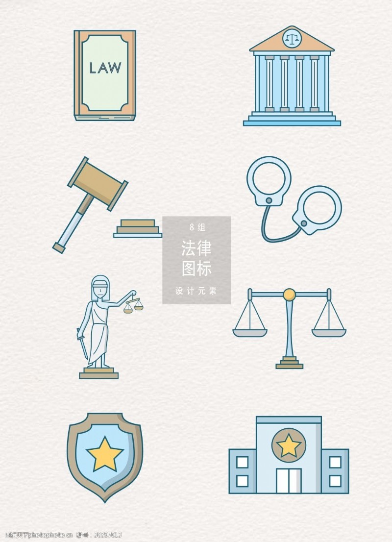 法律矢量素材 助力专业设计的视觉工具