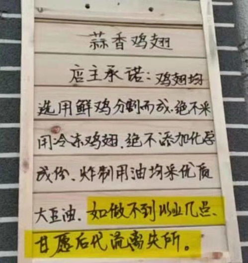 发毒誓，不过是道德自律上的拙劣表态