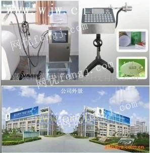 丽水喷码机软件 提升生产日期标识效率的关键